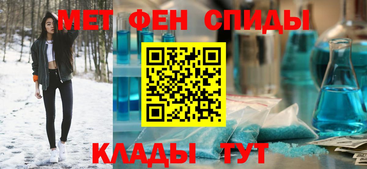 Amphetamine Premium Бугульма