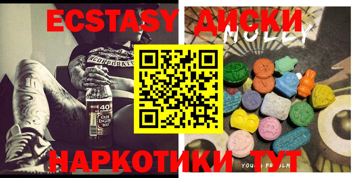 Ecstasy Cube Бугульма