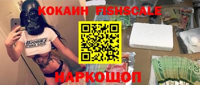 кокаин колумбия Балаково