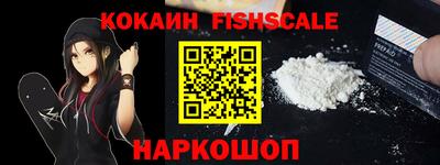 кокаин колумбия Балаково