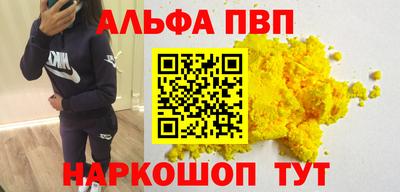 героин Балашиха