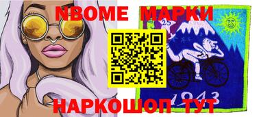кокаин колумбия Балаково