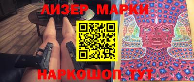 стаф Балахна