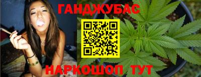 гашишное масло Гусь-Хрустальный