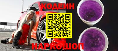 кокаин колумбия Балаково