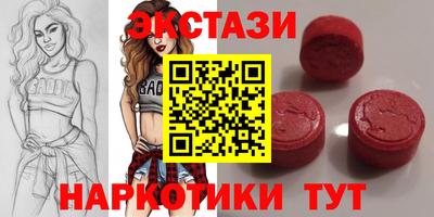 COCAINE Гусев