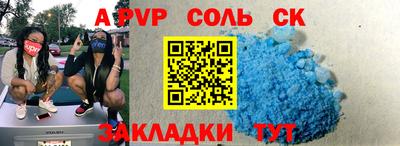 стаф Балахна