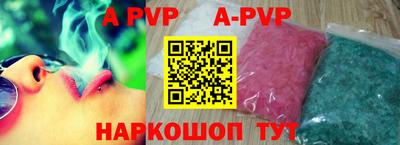 кокаин колумбия Балаково