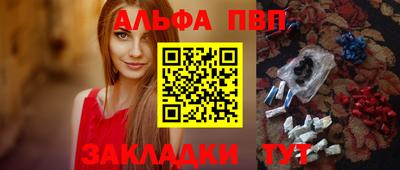 героин Балашиха