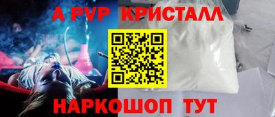героин Балашиха