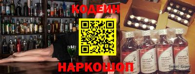 стаф Балахна