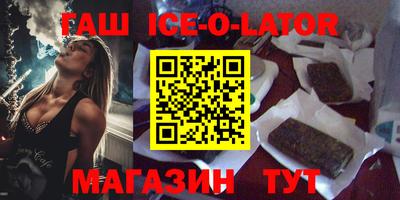 стаф Балахна