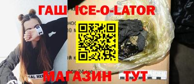 стаф Балахна