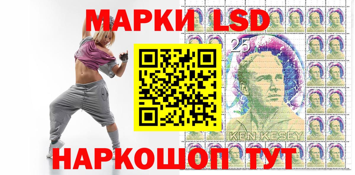 Наркотические марки 1,5мг  Наркотические марки  Бугульма  Вход с VPN 