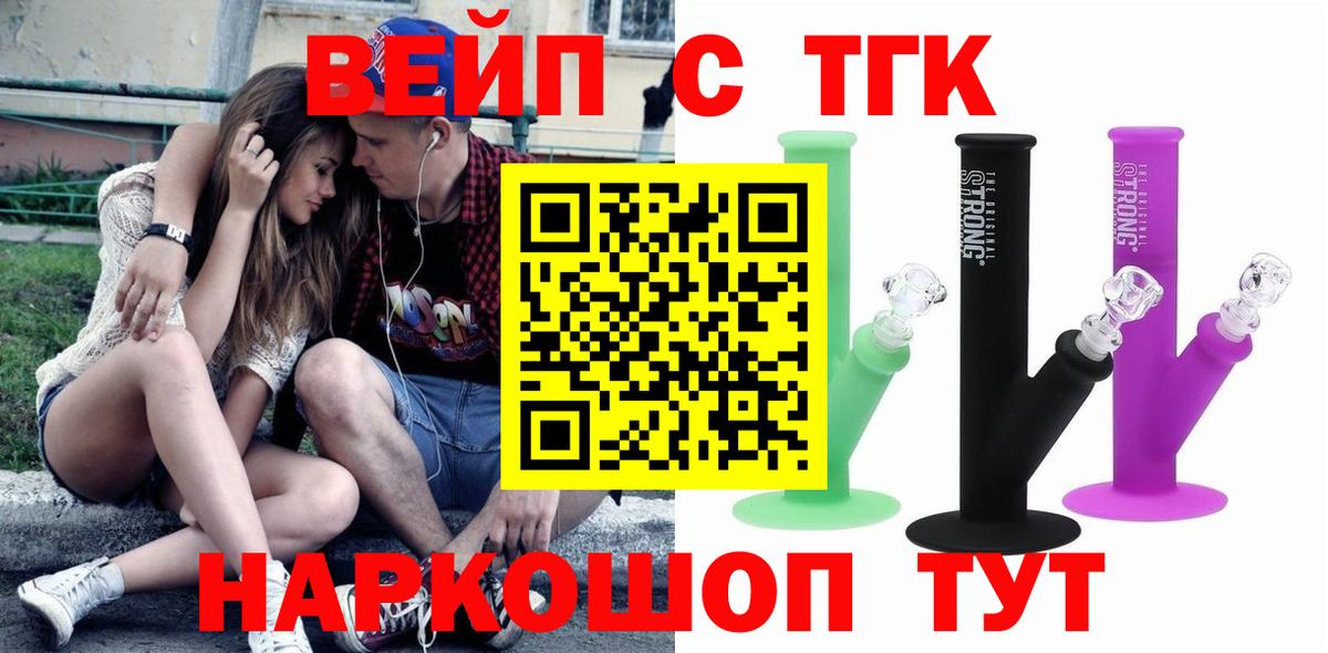 Дистиллят ТГК жижа Бугульма