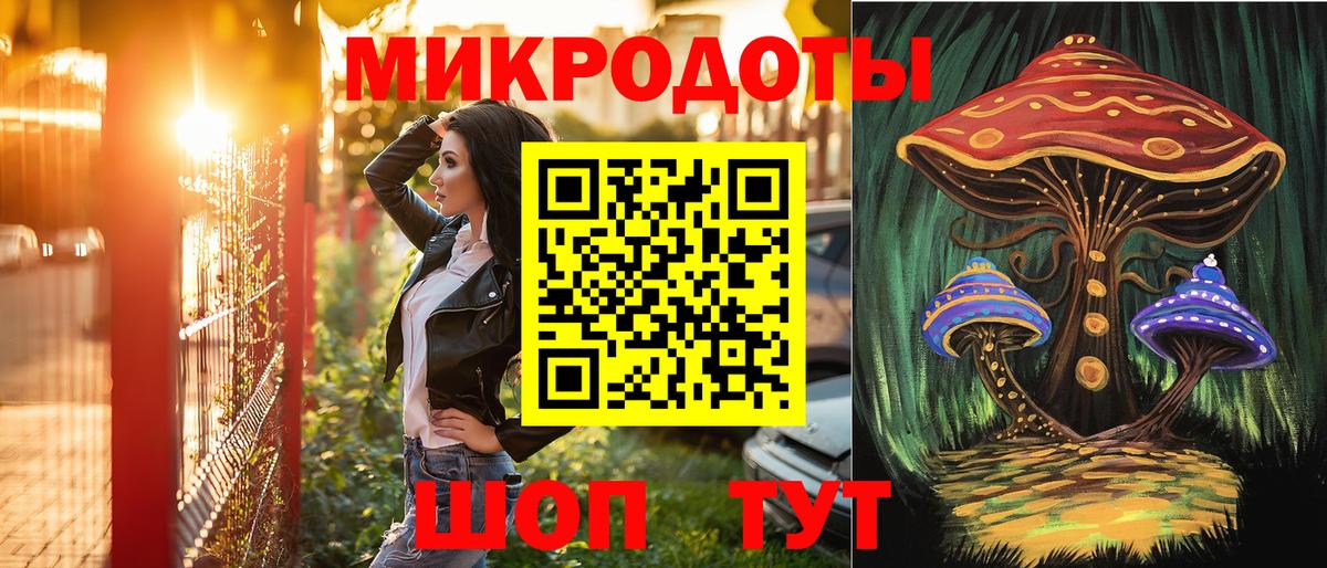 Псилоцибиновые грибы Psilocybine cubensis  Псилоцибиновые грибы GOLDEN TEACHER  Вход с VPN  Бугульма 