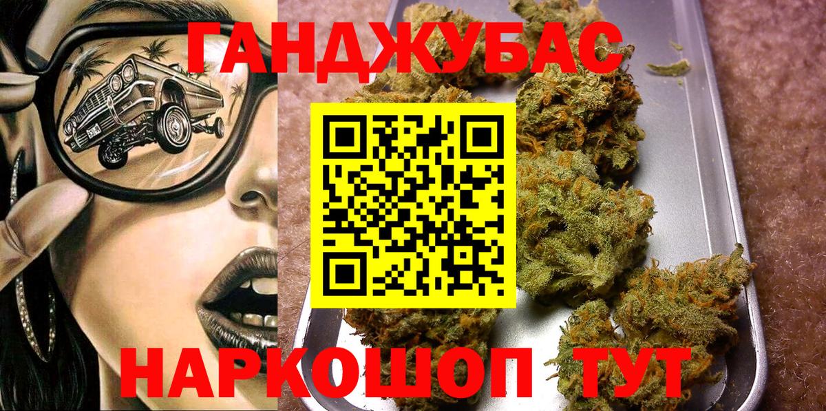МАРИХУАНА OG Kush Бугульма